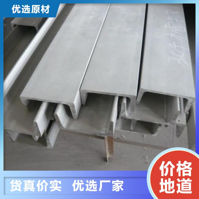  不锈钢角钢厂家新品