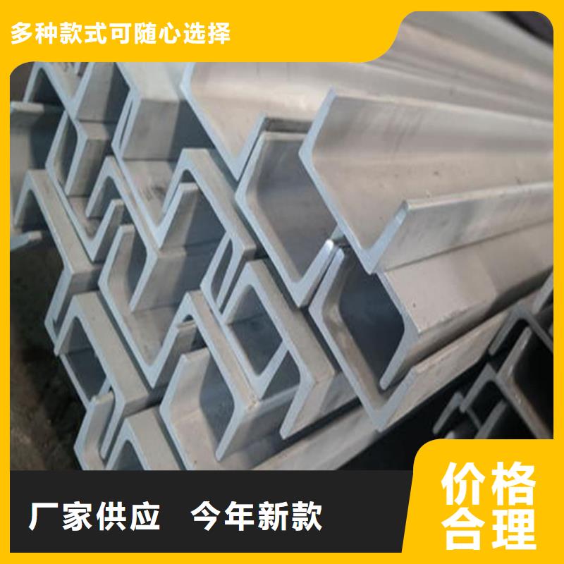 不锈钢角钢质检严格