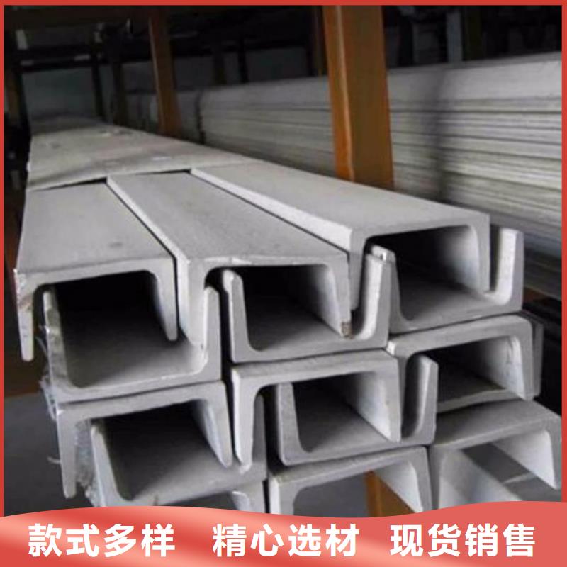  不锈钢角钢厂家新品