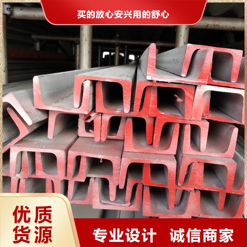  不锈钢角钢N年专注