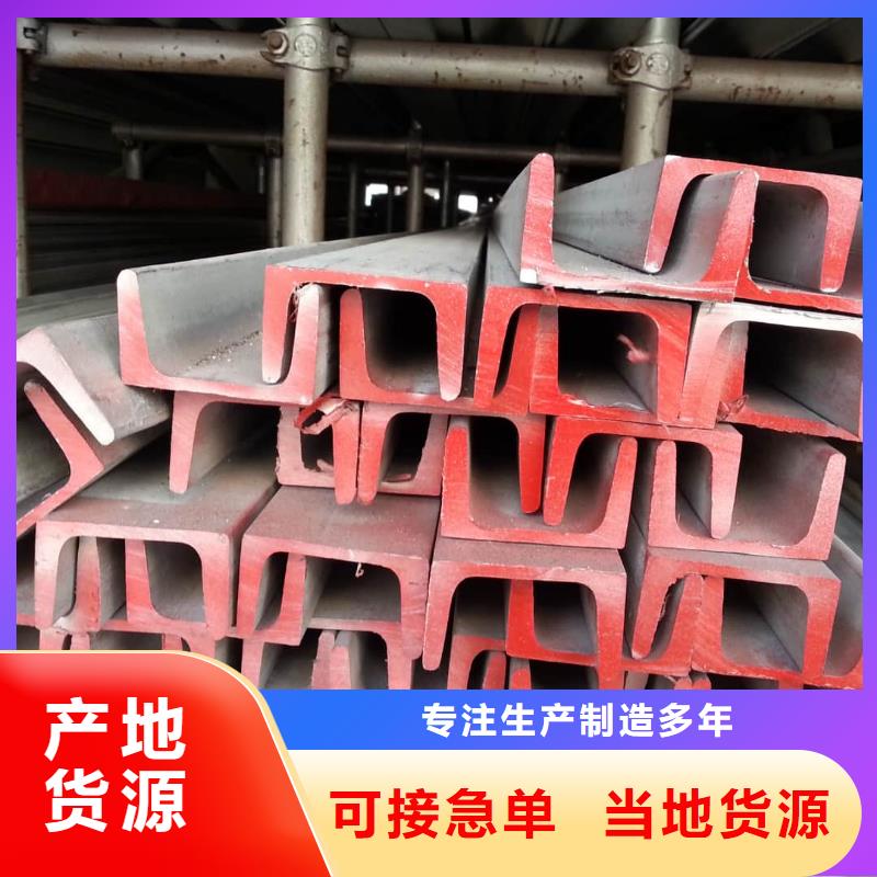 【不锈钢角钢20G高压无缝管发货迅速】