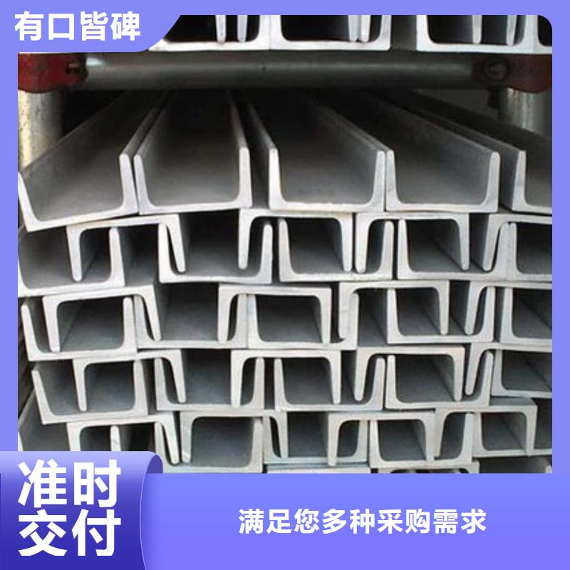  不锈钢角钢用心制作