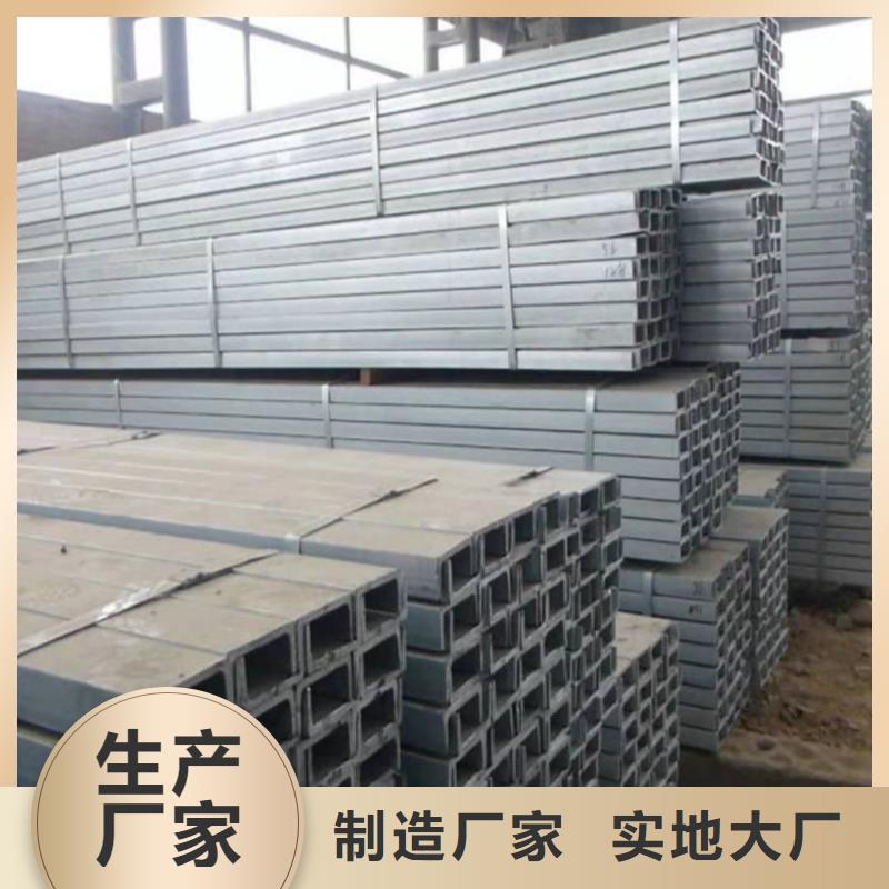  不锈钢角钢厂家新品