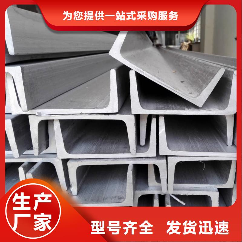 不锈钢角钢20G高压无缝管欢迎来电咨询