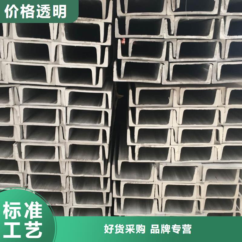 不锈钢角钢现货充足量大优惠