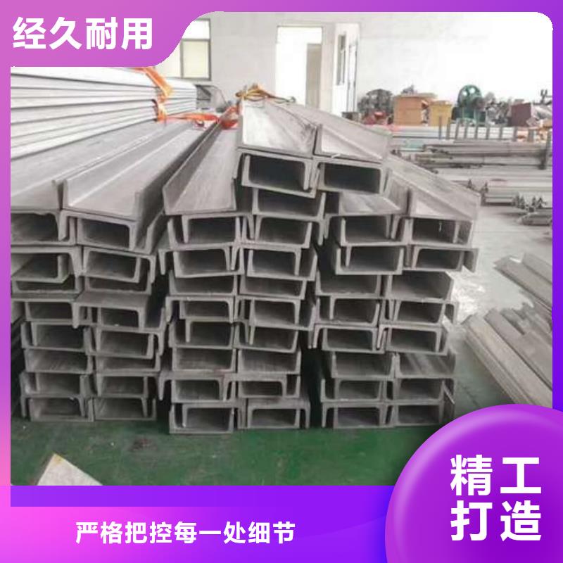 不锈钢角钢来图来样定制
