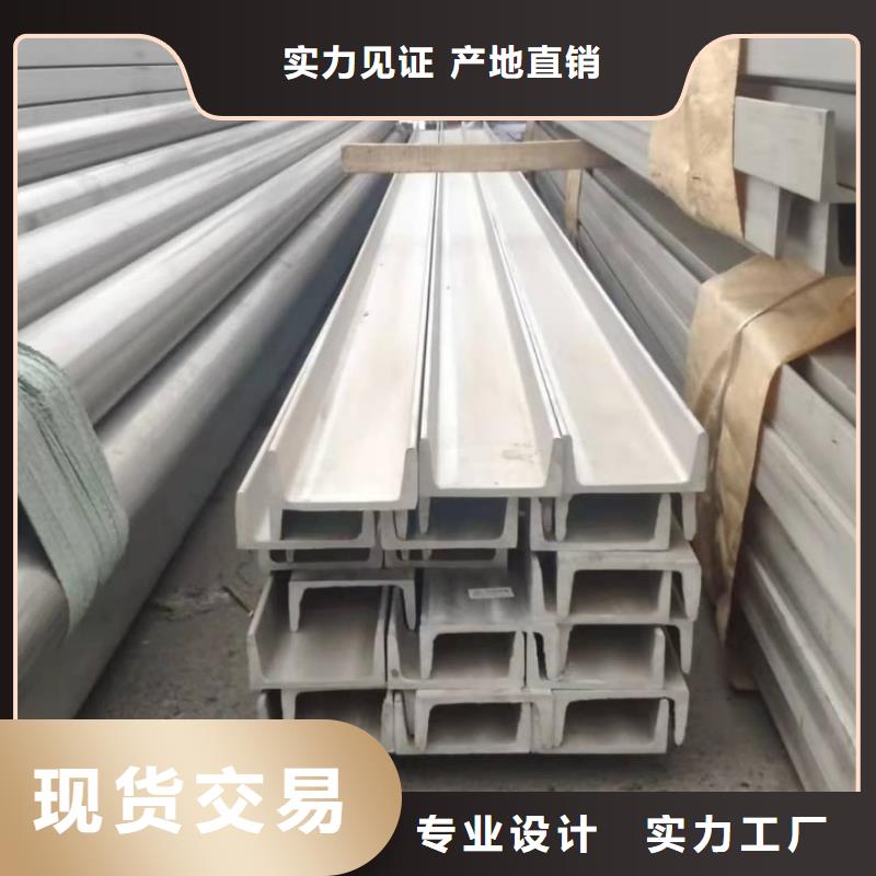 不锈钢角钢订购