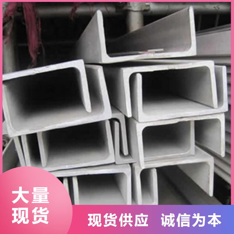 不锈钢角钢,冷拔钢管好产品好服务