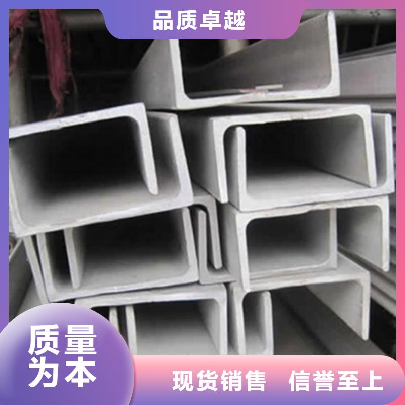不锈钢角钢免费询价