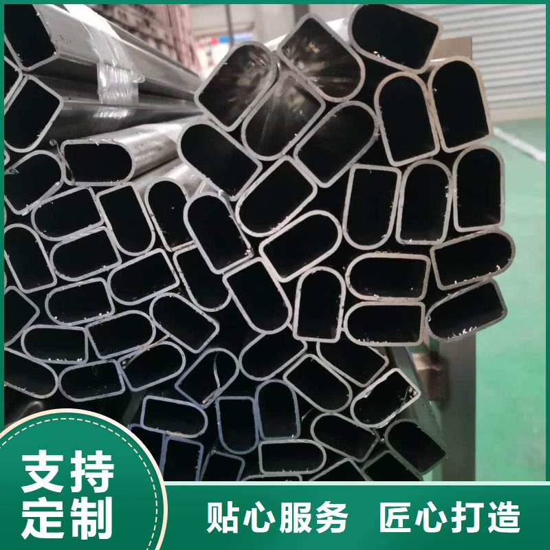 异型管货源足质量好