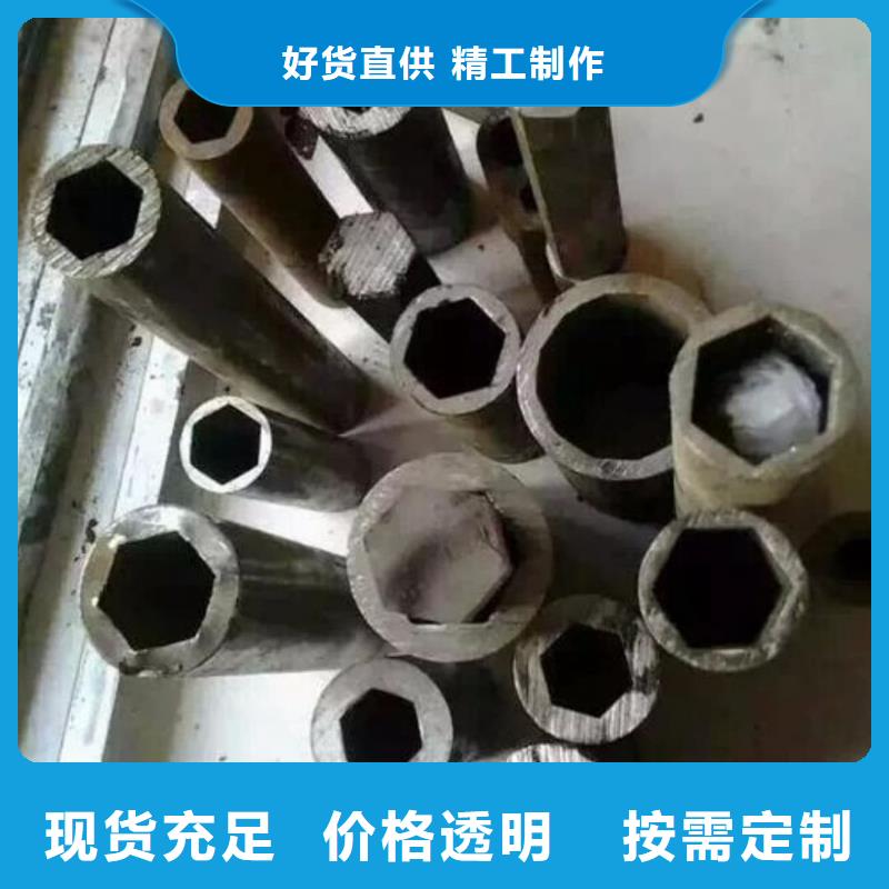 异型管量大更优惠
