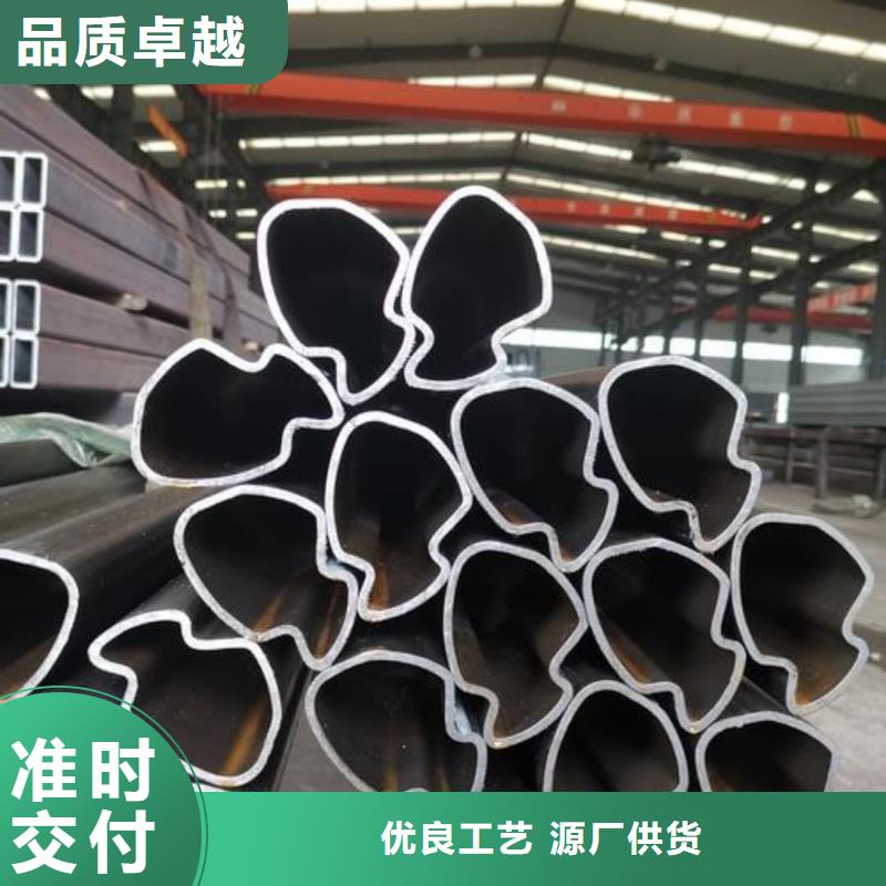 异型管现货齐全售后无忧