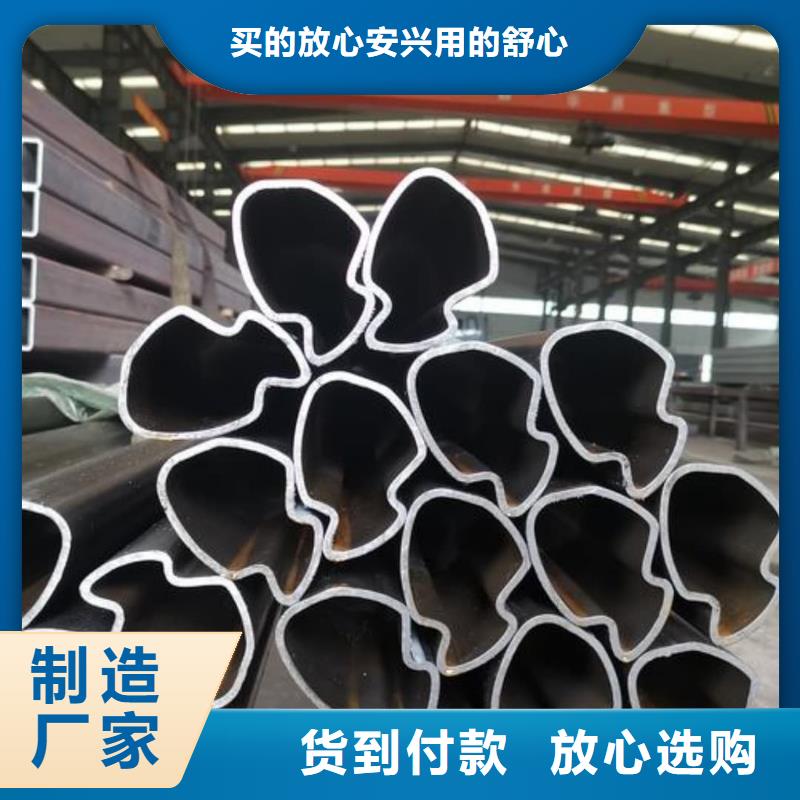 异型管符合标准