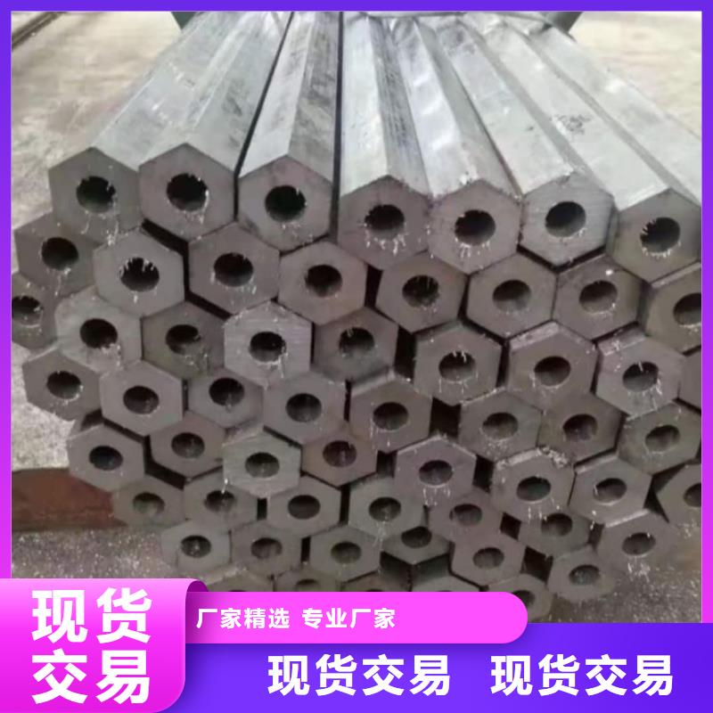 异型管-45号厚壁无缝管随心所欲定制