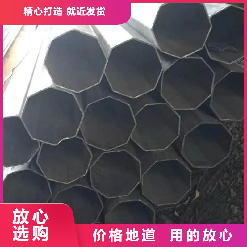 异型管好品质用的放心
