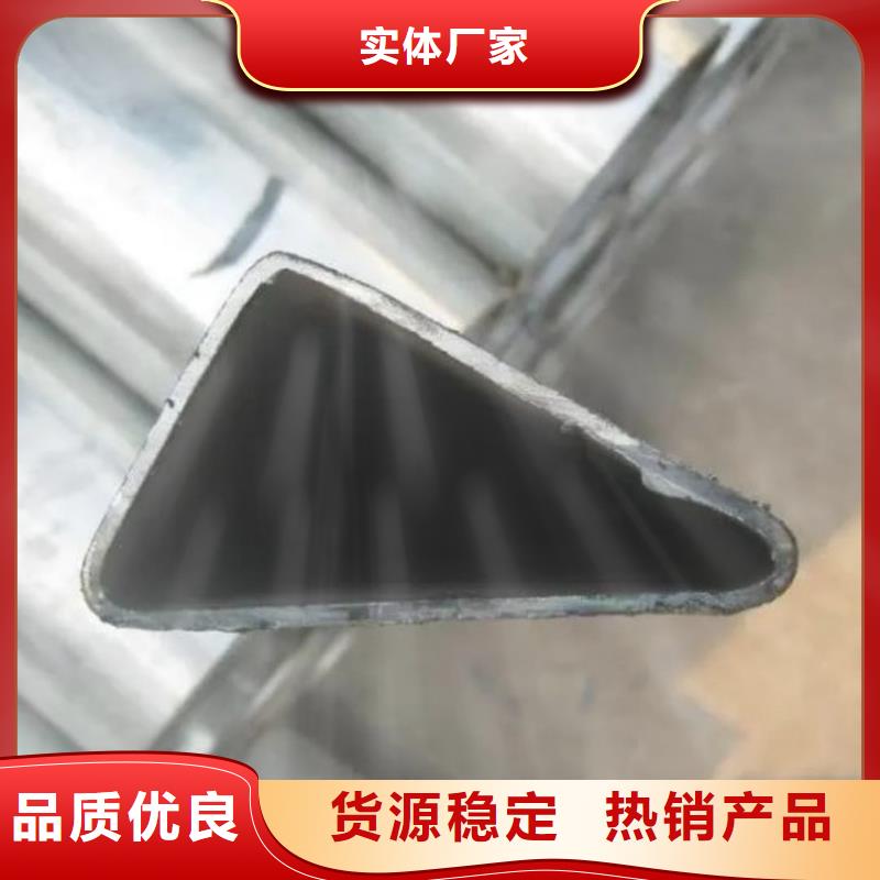 异型管诚信经营质量保证