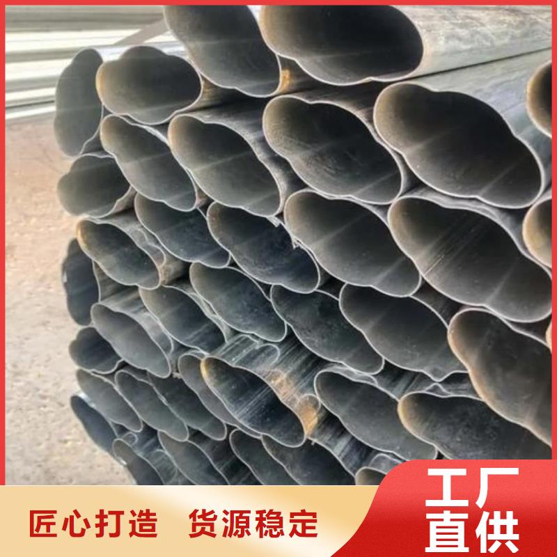 异型管设计合理