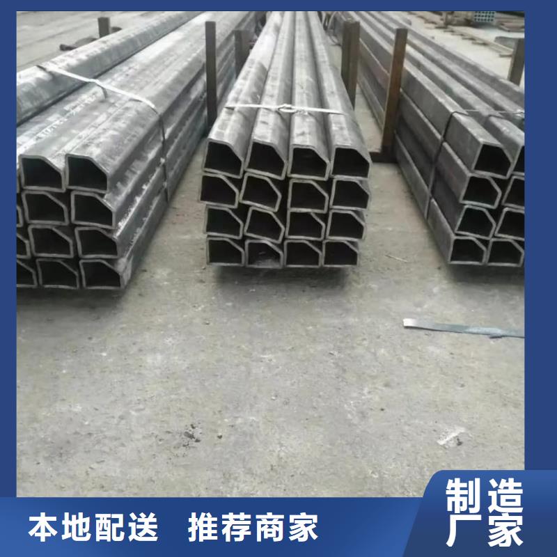 异型管货源足质量好