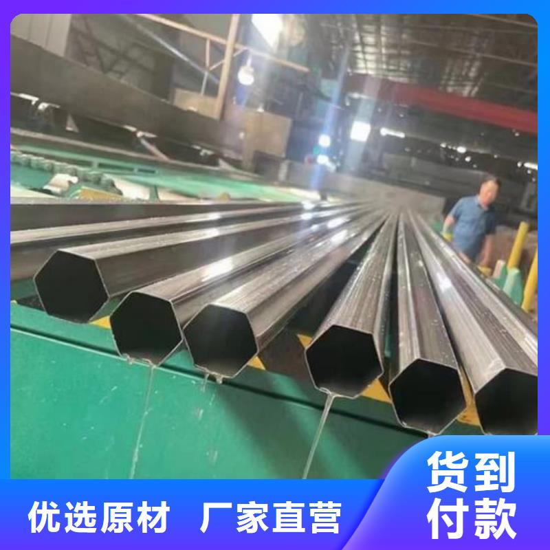 异型管设计合理