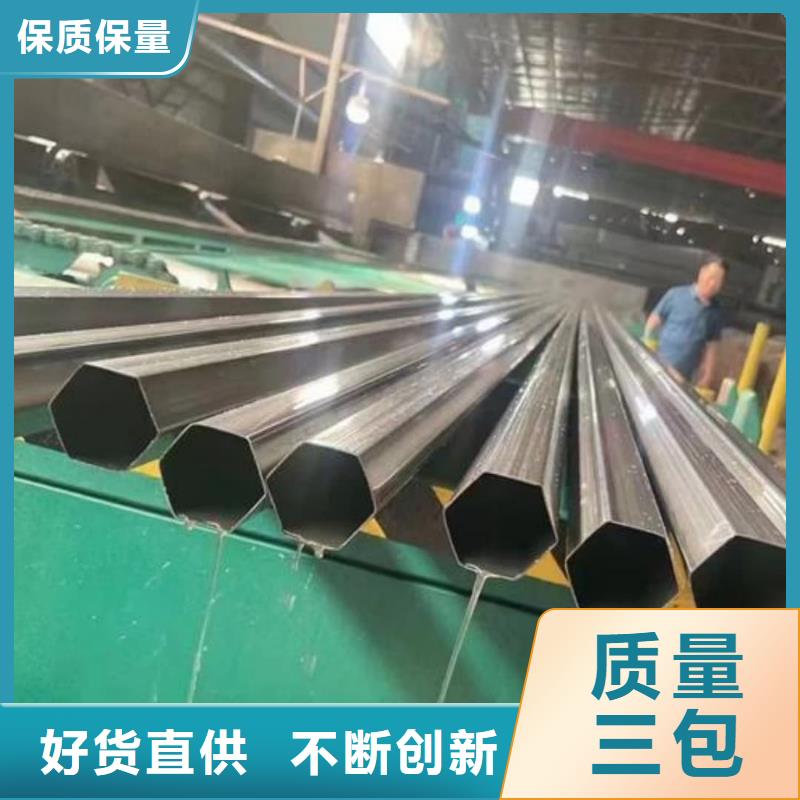 异型管符合标准