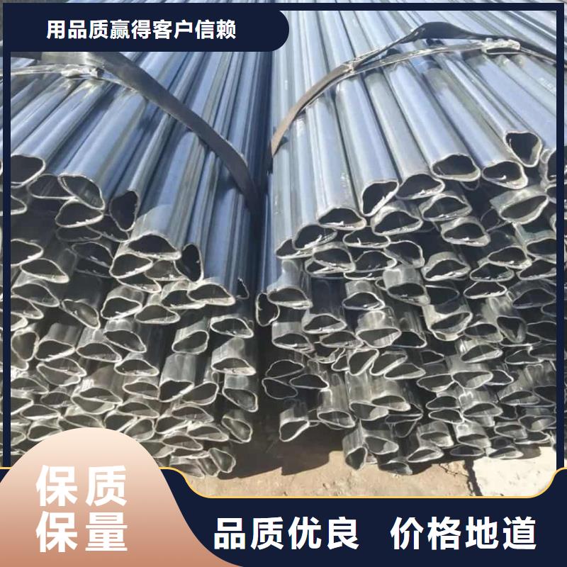 异型管好品质用的放心