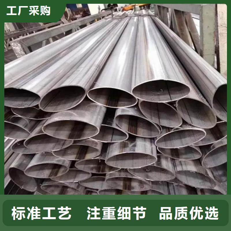  异型管实拍品质保障