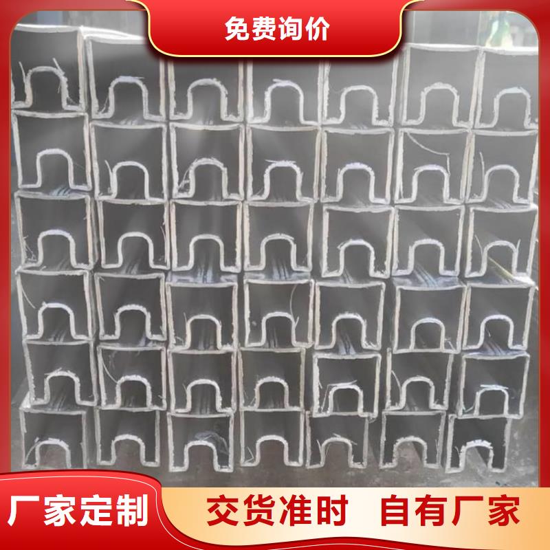 异型管货源足质量好