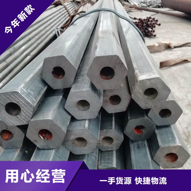  异型管实拍品质保障