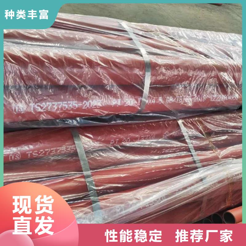  酸洗钝化无缝管产品优良