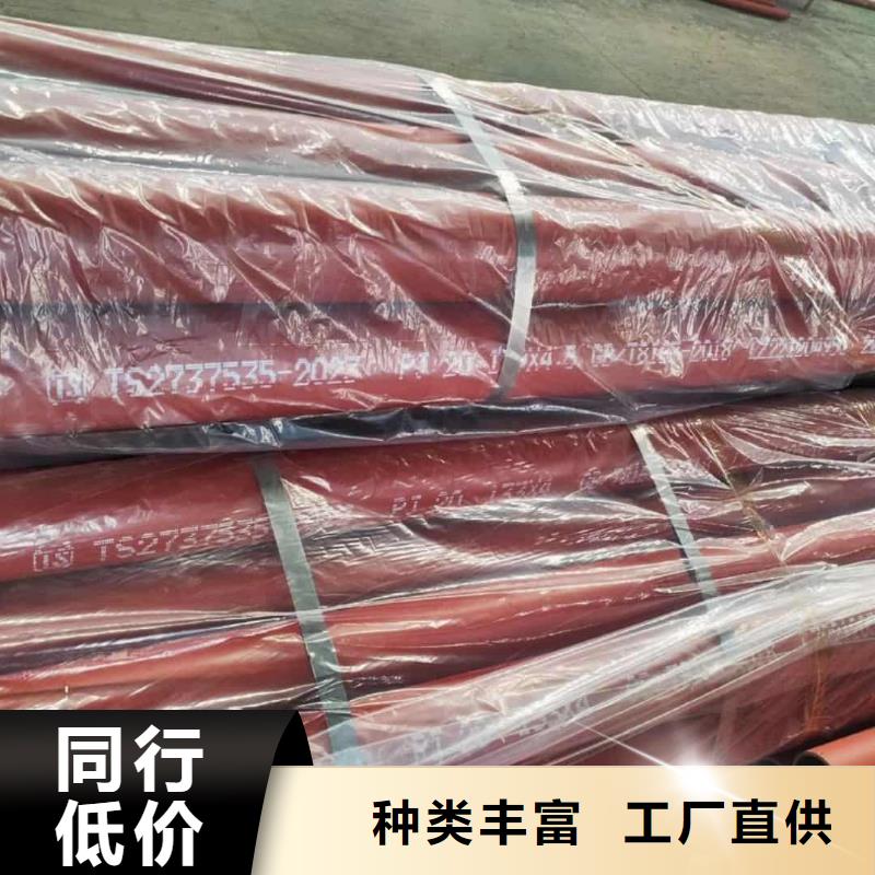 【酸洗钝化无缝管】注浆管种类多质量好