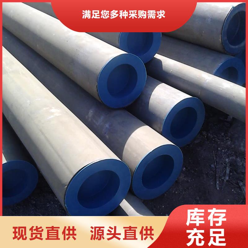 【酸洗钝化无缝管】_35Crmo合金钢管免费询价