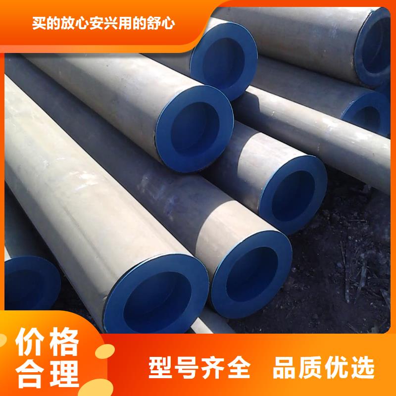  酸洗钝化无缝管海量库存