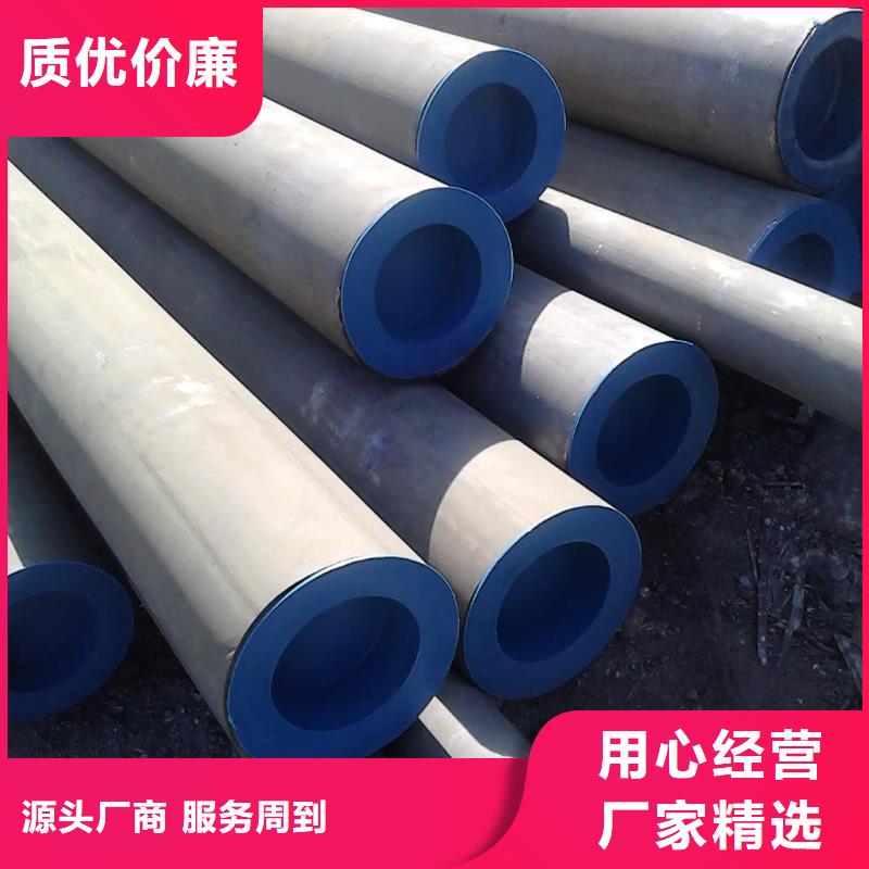 酸洗钝化无缝管5310高压无缝管使用方法
