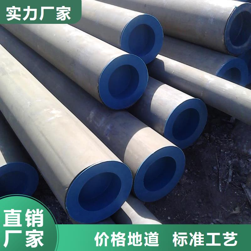 【酸洗钝化无缝管35Crmo合金钢管甄选好物】