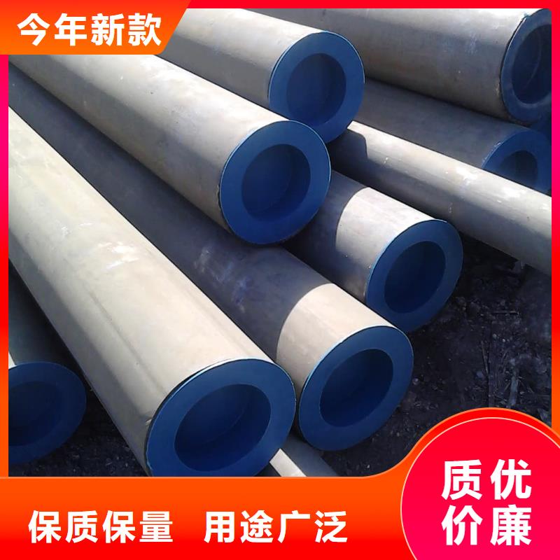 加工定制
20CrMo无缝管