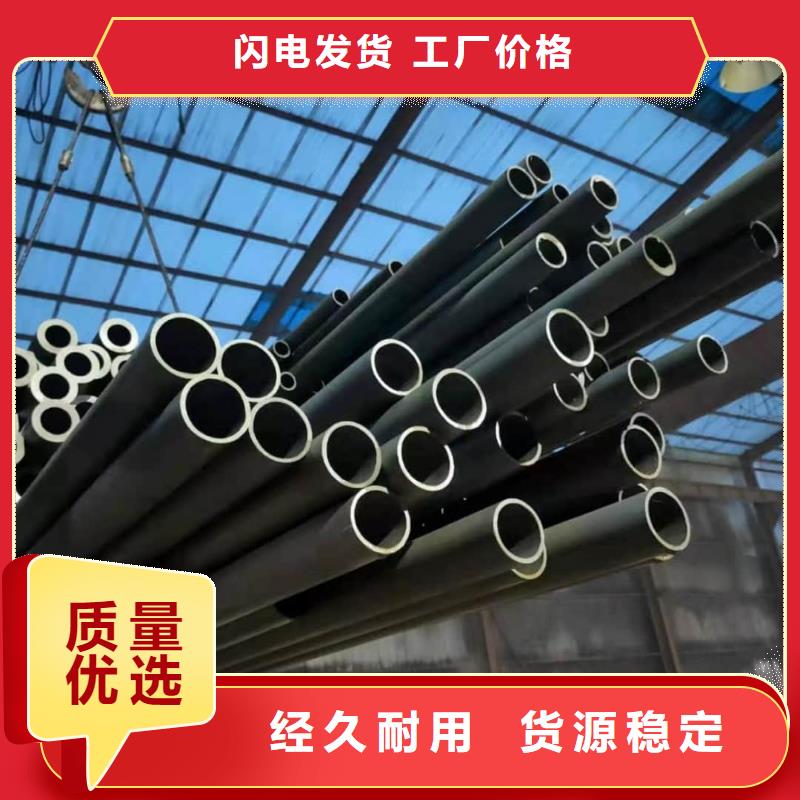 
20MnG无缝管、
20MnG无缝管厂家-找德运华金属材料有限公司