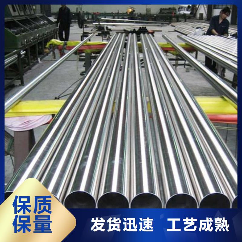 酸洗钝化无缝管品质保证