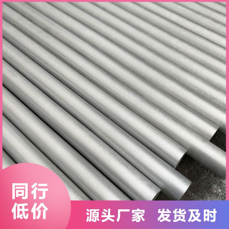 【酸洗钝化无缝管35Crmo合金钢管甄选好物】