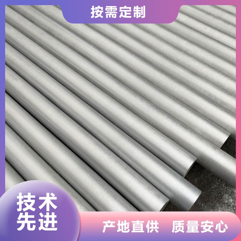  酸洗钝化无缝管一站式厂家