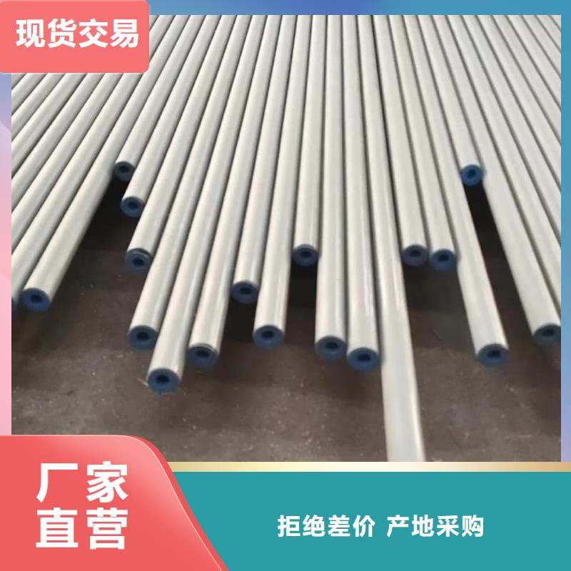 酸洗钝化无缝管现货直供