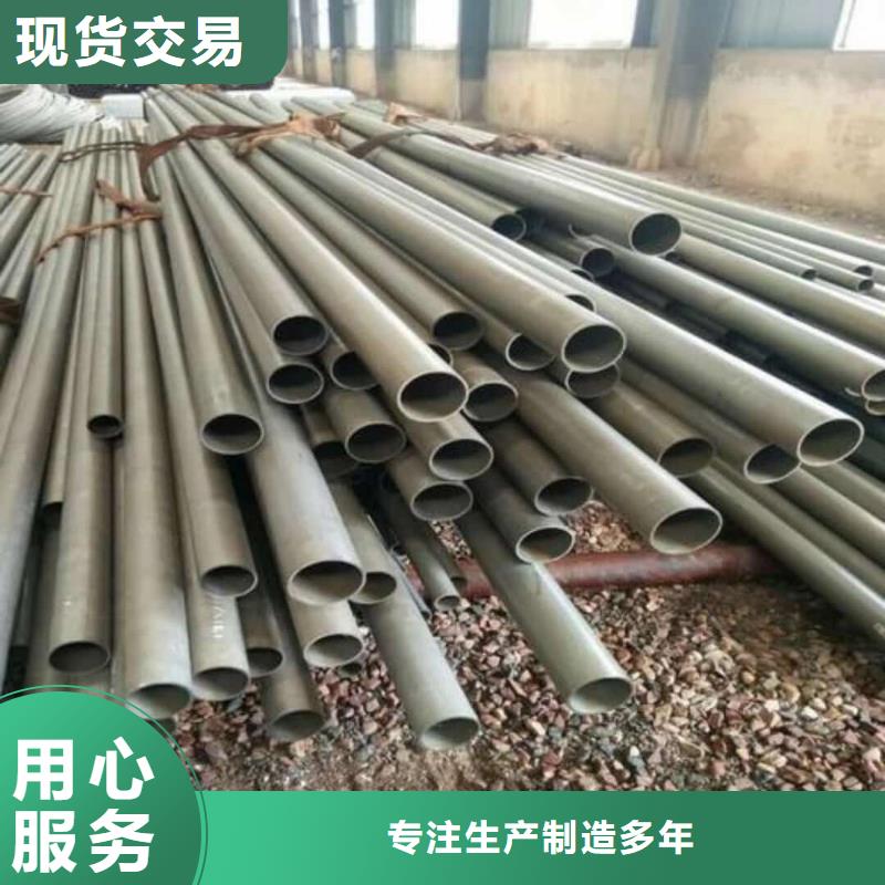 酸洗钝化无缝管厂家自营