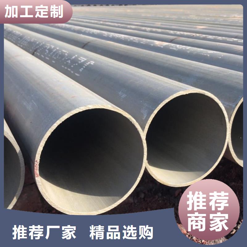 【酸洗钝化无缝管】注浆管种类多质量好