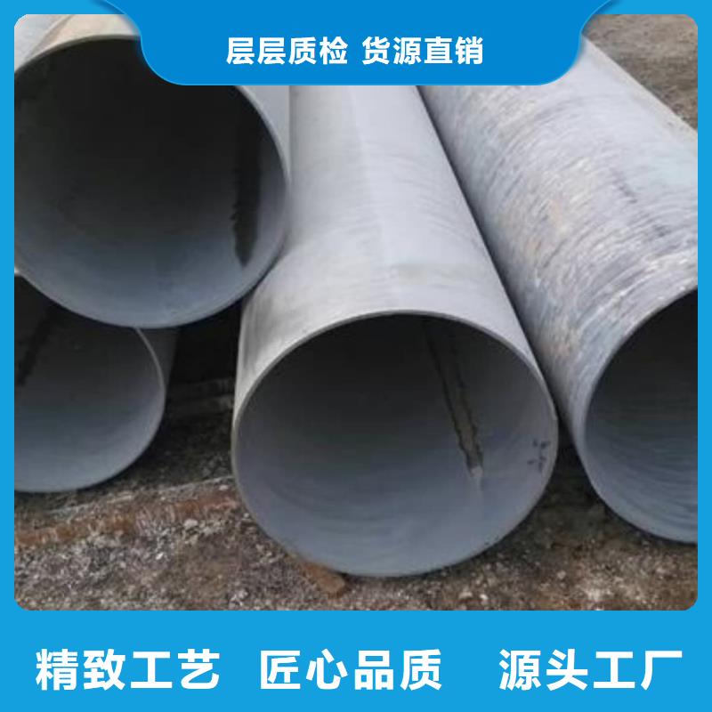 优质
20CrMo无缝管生产厂家