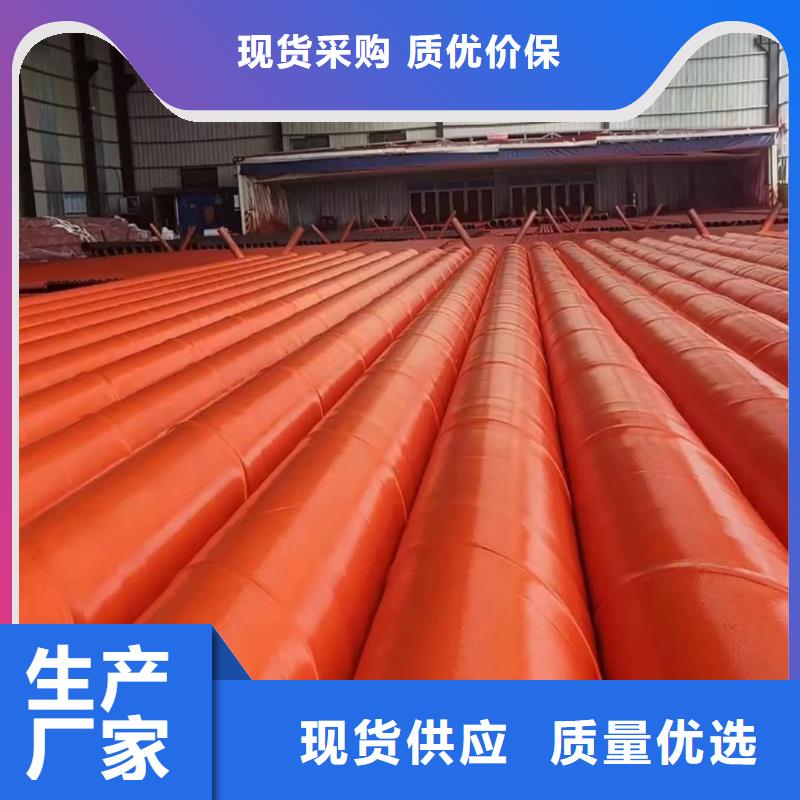 
35CrMo无缝管
全国配送