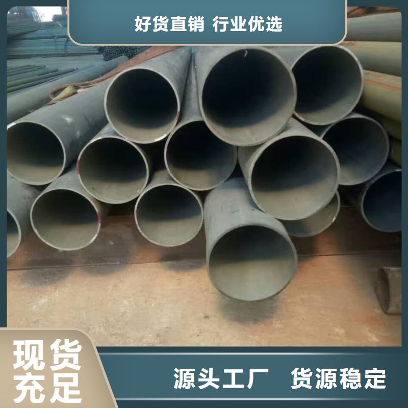42CrMo无缝管_价格优