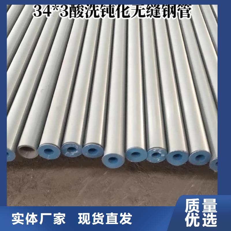 酸洗钝化无缝管15crmog高压合金管欢迎来电询价