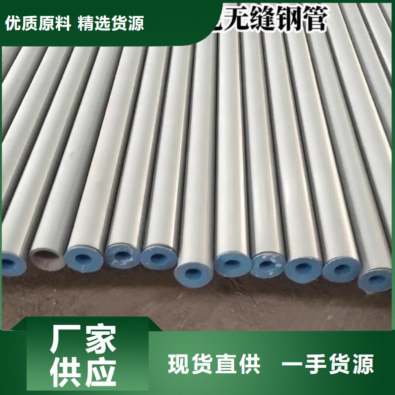 
12CrMo无缝管产品规格介绍
