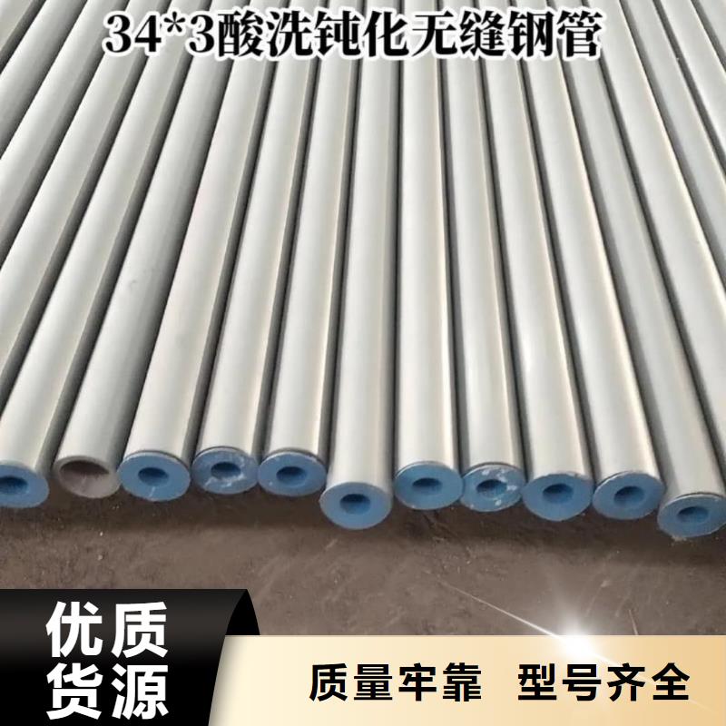 酸洗钝化无缝管注浆管销售的是诚信