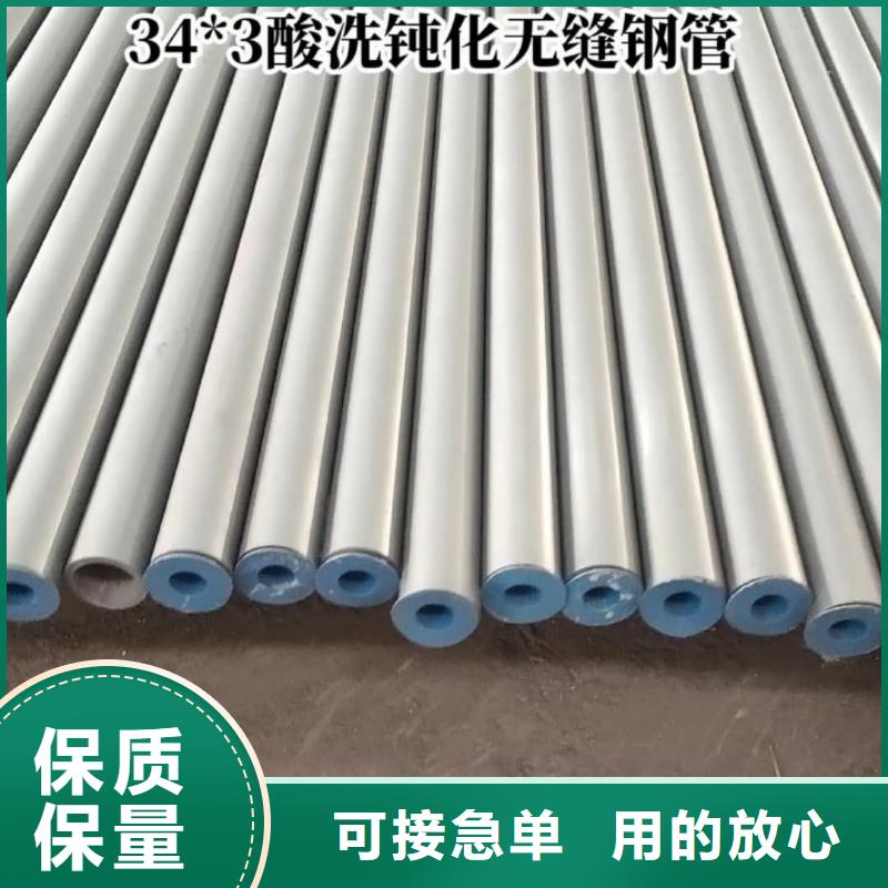酸洗钝化无缝管5310高压无缝管使用方法