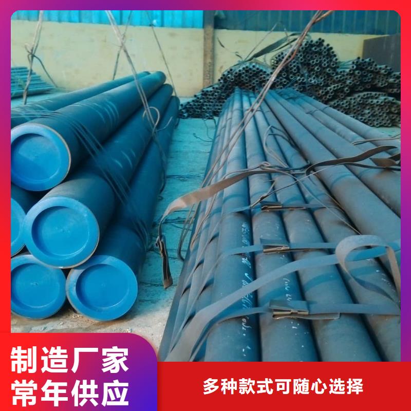 
35CrMo无缝管
全国配送
